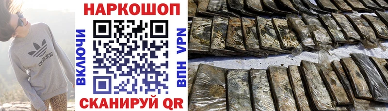 Купить Псилоцибиновые грибы  СОЛЬ  МЕФ  МЕТАДОН  МАРИХУАНА  КОКАИН  Краснокамск