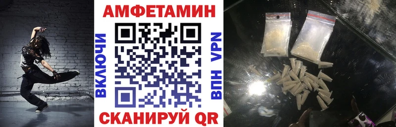 Amphetamine 98% Краснокамск
