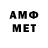 Метадон кристалл anatol sokolov