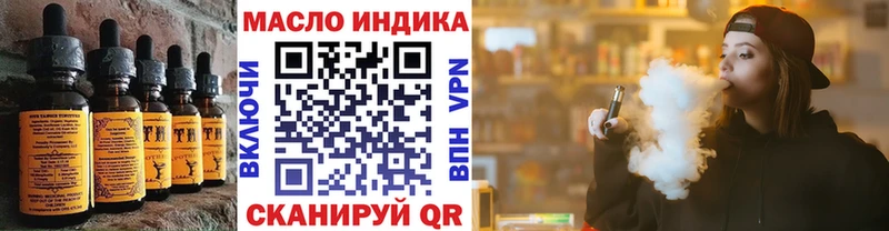 Еда ТГК марихуана  Купить  Краснокамск 