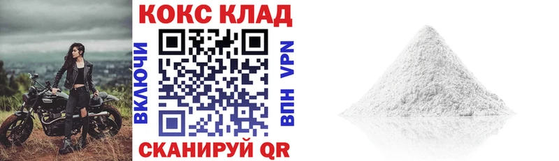 Кокаин Боливия  Купить закладки  Краснокамск 