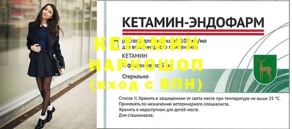 мефедрон Волосово