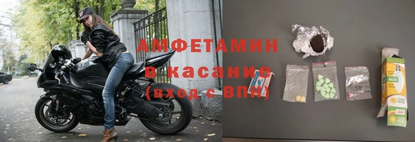 мефедрон Волосово