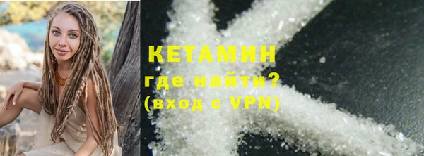 а пвп мука Волоколамск