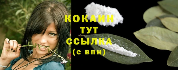 а пвп мука Волоколамск
