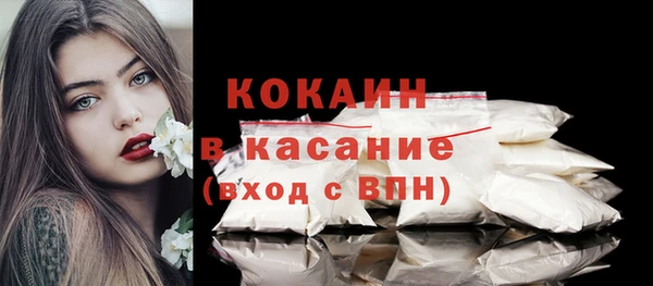 а пвп мука Волоколамск