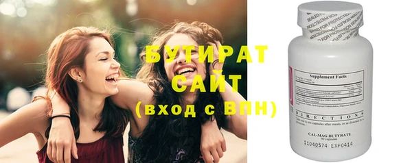 мефедрон Волосово