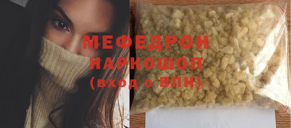 мефедрон Волосово