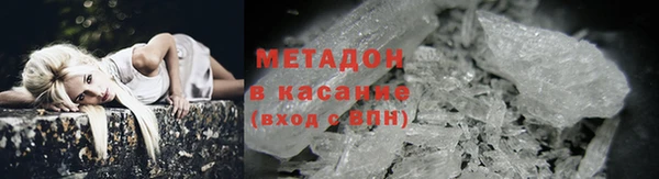 гашик Володарск