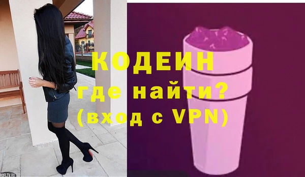 гашик Володарск