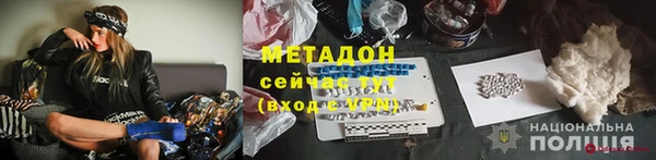 а пвп мука Волоколамск