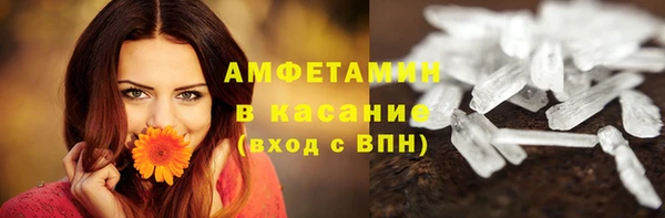а пвп мука Волоколамск