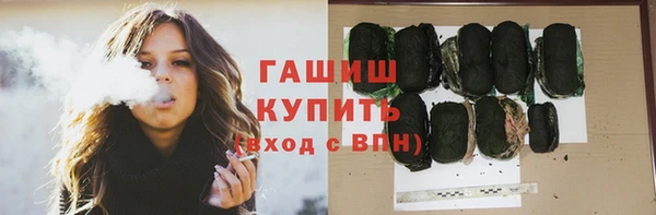 гашик Володарск