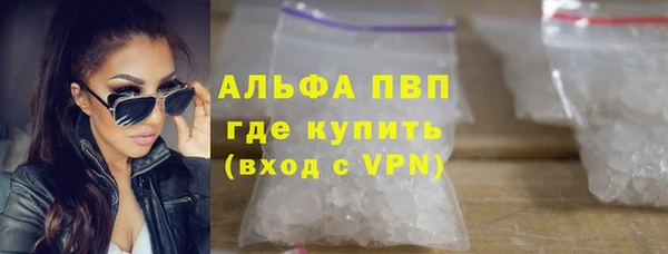 гашик Володарск