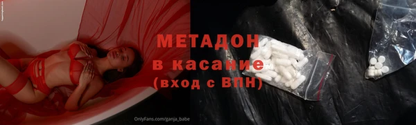 гашик Володарск
