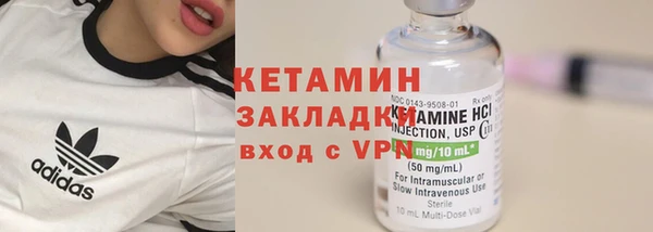 мефедрон Волосово