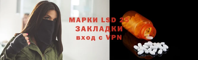 мефедрон Волосово