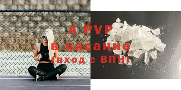 а пвп мука Волоколамск