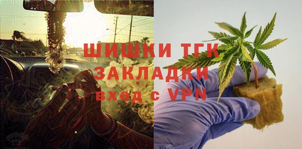 а пвп мука Волоколамск