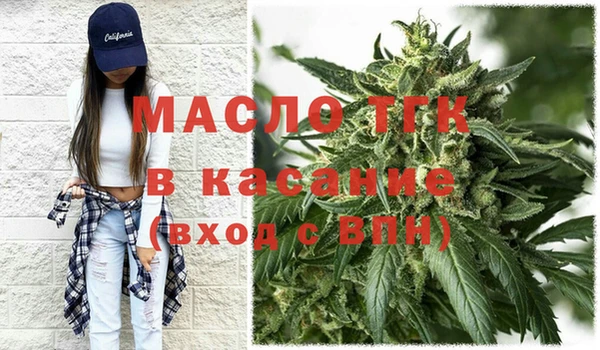 мефедрон Волосово
