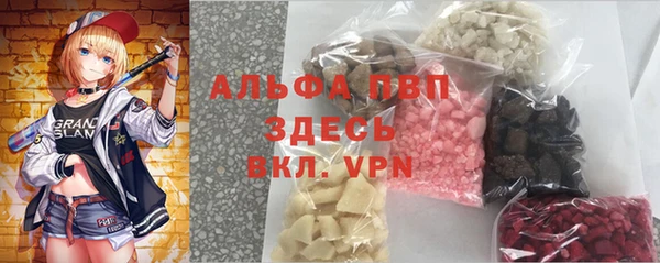 мефедрон Волосово