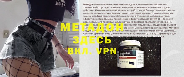 а пвп мука Волоколамск