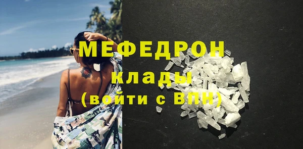 мефедрон Волосово