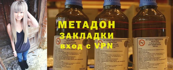 мефедрон Волосово