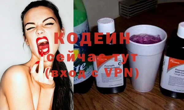 мефедрон Волосово