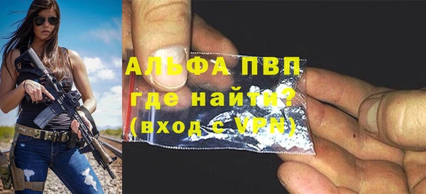 мефедрон Волосово
