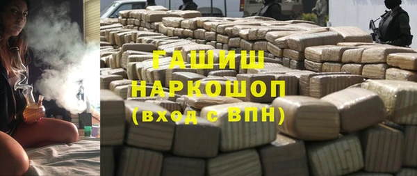 а пвп мука Волоколамск