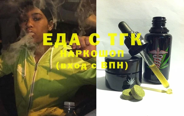 мефедрон Волосово