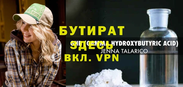 мефедрон Волосово