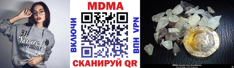МДМА crystal  Купить где  Краснокамск 