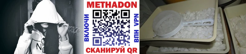 Метадон мёд Купить закладки Краснокамск