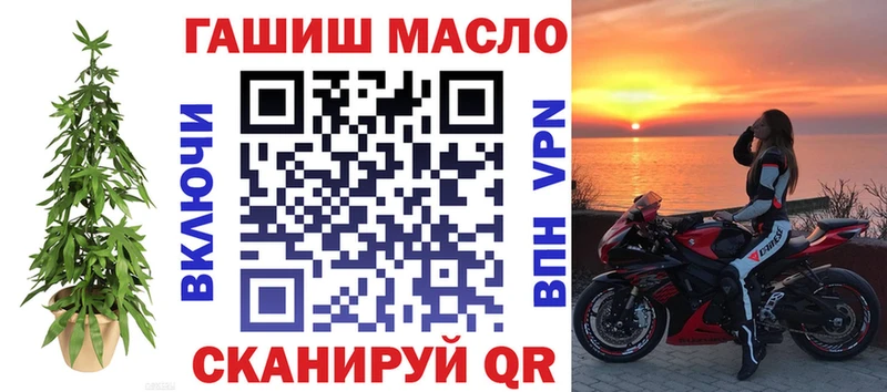 Купить закладки  Краснокамск  Дистиллят ТГК вейп 